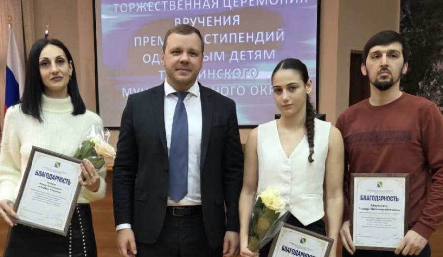Таланты Туапсе: признание и награды