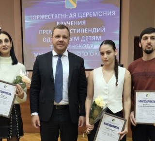 Таланты Туапсе: признание и награды