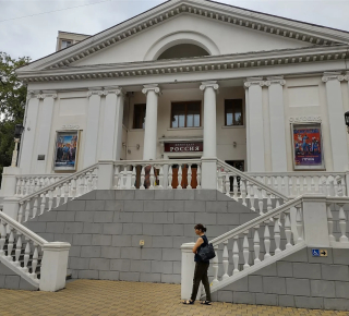 Кинотеатр Россия