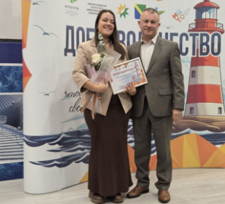 В Туапсинском округе чествовали волонтеров 